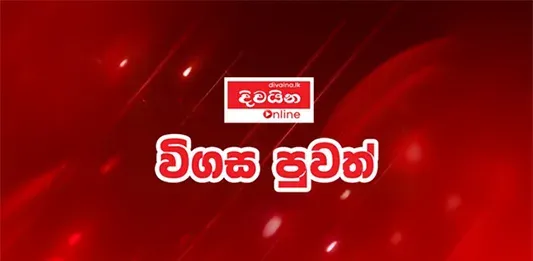 අගලවත්ත උප සභාපති අස්වීමේ ලිපිය දෙයි